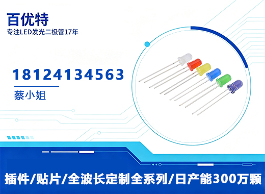 百优特肇庆线上分站
